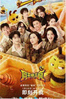蛛网重启同人短剧封面