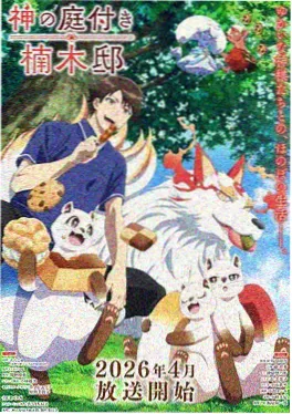 神奇蜘蛛侠格温斯泰西漫画封面