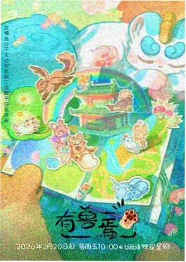 蜘蛛格温鼓手宇宙漫画封面