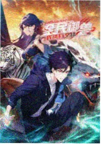 暗影蜘蛛侠黑白漫画封面